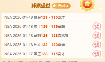 马竞对皇马,球员抹脖行,为不满,一号娱乐,一号娱乐官网,一号娱乐平台,一号娱乐集团,一号娱乐集团