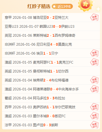 图拉姆助攻,萨沃纳,尤文图斯零,一号娱乐,一号娱乐官网,一号娱乐平台,一号娱乐集团,一号娱乐集团