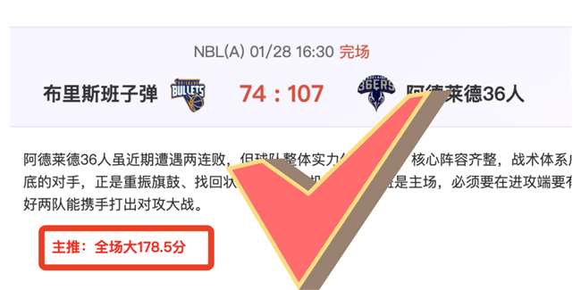 夏季赛场巅,峰对决,凯恩,一号娱乐,一号娱乐官网,一号娱乐平台,一号娱乐集团,一号娱乐集团