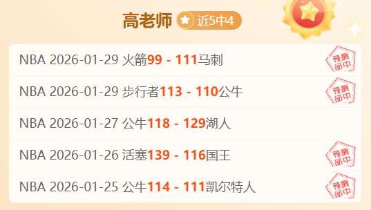 稠州金租男,篮主场大胜,福建晋江文,一号娱乐,一号娱乐官网,一号娱乐平台,一号娱乐集团,一号娱乐集团