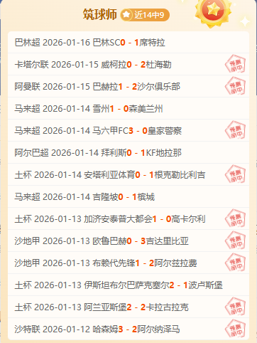 阿森纳主场,击败热刺,完成逆袭,一号娱乐,一号娱乐官网,一号娱乐平台,一号娱乐集团,一号娱乐集团