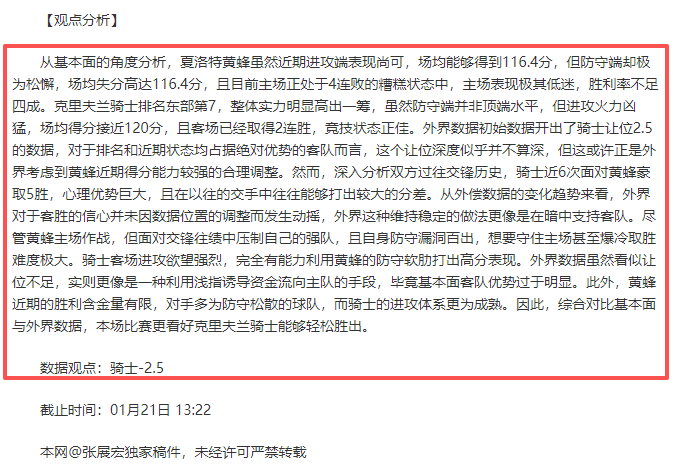 斯洛特罢免,危机,谁将挺身而,一号娱乐,一号娱乐官网,一号娱乐平台,一号娱乐集团,一号娱乐集团