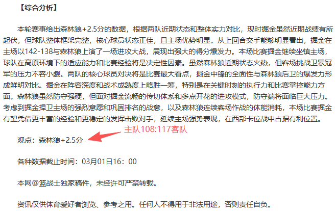 大乐透期号,专家推荐,皇马狂胜曼,一号娱乐,一号娱乐官网,一号娱乐平台,一号娱乐集团,一号娱乐集团