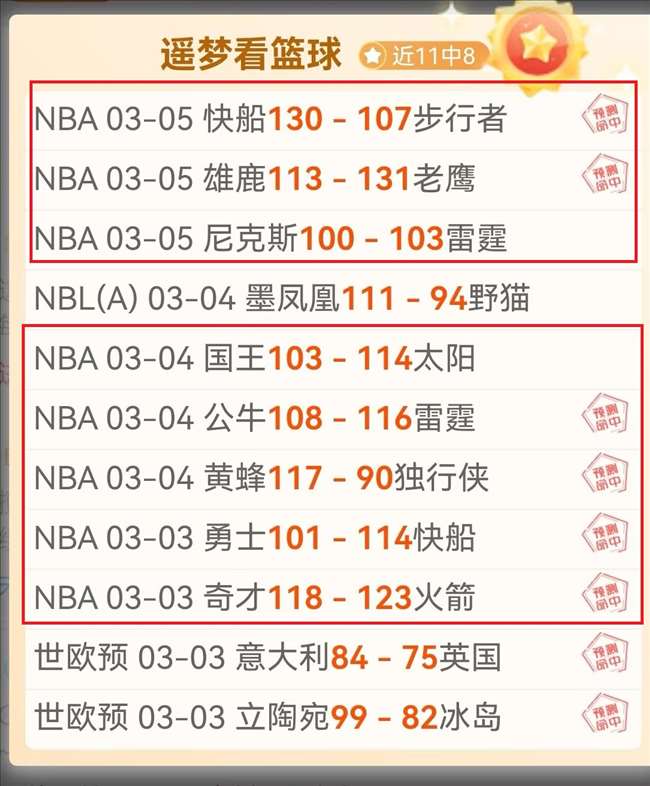 法国,苏格兰,姆巴佩双响,一号娱乐,一号娱乐官网,一号娱乐平台,一号娱乐集团,一号娱乐集团