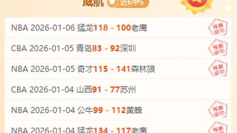 国安与海港战成平手，王燊超破门大宝逆转一击