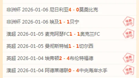 图拉姆助攻萨沃纳，尤文图斯零封乌迪内斯获胜