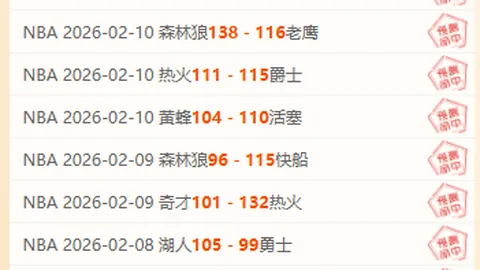 足球场上的“吐饼”英雄传