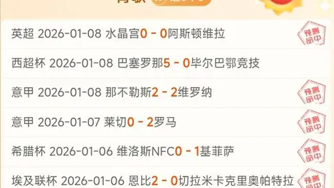 巴爾韋德雙響炮助皇馬，米蘭戰場展驚采獲佳績！