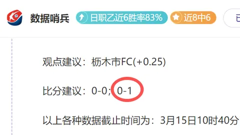 大乐透期号专家推荐：14天对比20天胜质合分析