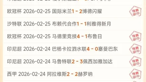 2025劳伦斯奖提名名单公布：我国残疾人运动员蒋裕燕和屈子墨荣列其中