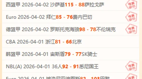 莱斯特城击败曼联，蒂勒曼斯关键进球，拉什福德独力难挽败局