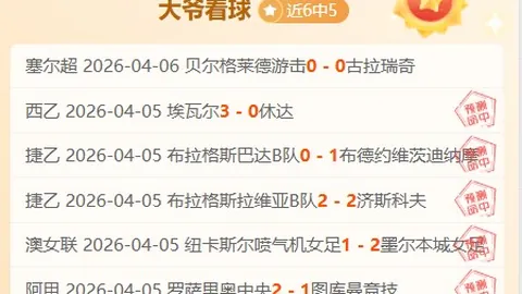 大乐透期号专家推荐：昨NBA黄蜂胜解析，费城活塞今日预测