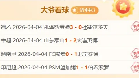 “欧冠风云：埃斯特旺脱颖而出，群雄逐鹿中绽放非凡技艺！”